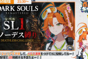 【ホロライブ】百灯キョーコ初配信の反応まとめ