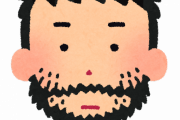 なんでヒゲだけ元気良く生えてくるの？？？