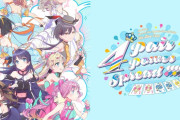 【ラブライブ】ニジガクのイベントに集結したオタクのアイマス顔wwwww