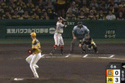 【阪神対巨人13回戦】巨人、6回に一挙5点を取り逆転！梶谷と岡本の2点タイムリーで同点！長野の2点タイムリーで勝ち越し！！！！！！！！！！！！！