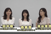 【朗報】　テレ東の女子アナウンサー、ガチのマジでレベルが高いｗｗｗｗｗｗｗｗｗ