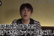 【悲報】石橋貴明さん、ほんのりとヤバそう･････