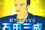 ちょっとこの人周りから嫌われ過ぎてると思うんだけどｗｗｗｗｗｗｗｗｗｗｗｗｗ