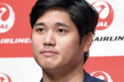 【悲報】大物YouTuber、大谷翔平を批判「大谷がグローブを6万個寄付したけどたりねーよ、小さい男だな」
