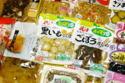 業務用スーパーで買った食品だけで作ったおせち【再】
