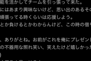 【朗報】サイゲームズ絵師さん、続々と｢暇空支持｣へ　ウマ娘、神撃のバハムート…