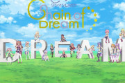 Re:ステージ！ワンマンライブ「Chain of Dream」のBDが予約開始！2日間、全5公演の様子を収録