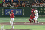 【巨人対広島24回戦】巨人、４回裏２アウト満塁でリチャードが押し出しデッドボールで勝ち越し！！！！！！！！！