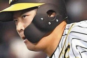 【阪神】同点犠飛の大山「浅いフライでしたが…光司がよく走ってくれて感謝」