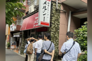 タモリに小百合…早大著名人も愛した老舗ラーメン屋「メルシー」が閉店　店主が常連客に手紙