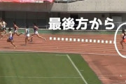 人間の陸上競技って逃げとか差しの脚質ないよな