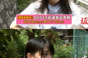 【速報】横野すみれ、テレ朝の全力坂出演ｗｗｗｗｗｗｗｗｗ