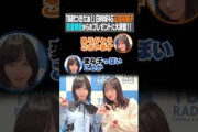 「指紋つきだぁ！」日向坂46 正源司陽子 佐倉綾音からのプレゼントに大興奮！！（佐倉綾音 論理×ロンリー）