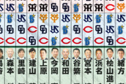 日刊スポーツ評論家28人のセ・リーグ順位予想wwwwwwwwwwwwwwwwwwwwww