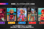 「ミンサガリマスター」シェリル、モニカ、フラーマ、アルドラ、マリーンが新たな仲間になる模様