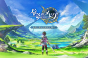 【朗報】日本産の原神『星彩のメトリア』今日の14時ついにリリース！