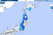 東北・関東地方で最大震度4の地震発生 M6.0 震源地は福島県沖 深さ約40km