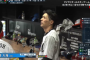 セリーグファンて「岡大海」をロッテ一筋だと思ってるよな