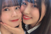 【SKE48】田辺美月、青海ひな乃に食べられそう…