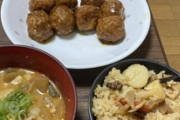 底辺期間工の夕飯がこちらｗｗｗ（※画像あり）