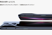 【朗報】 OPPOさん、顕微鏡機能付きSIMフリースマホを118,000円（税込）で発売へ