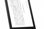 【朗報】ワイ、今度のプライムデーでKIndle Paperwhite買うことが確定する