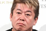 最近のホリエモン、マジで大丈夫？
