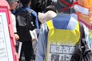玉城デニーさん、支持層に革マル派や日本共産党がいるのに指摘した県議を刑事告訴へ  [8/11]