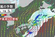 【緊急】東京の天気、逝く