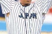 【侍ジャパン】巨人・山口、スーパーＲで先陣へ…初戦のオーストラリア戦に先発有力 11日