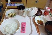 【画像】市民病院の入院食がこちらwww