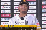 佐々木完全試合、大野実質完全試合、東浜ノーノー