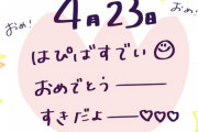 【乃木坂46】吉田綾乃クリスティー 癒やしオーラ全開の画像を和田まあやに贈る