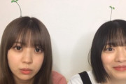 【欅坂46】森田ひかる、衝撃告白wwww