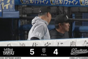 4月11日　ロッテ４－５ソフトバンク　最終回土壇場で追いつくも延長戦勝ち越し許し敗戦…今季初の借金生活
