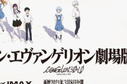 エヴァ庵野秀明に作って欲しい映画（アニメ含む)ってある？