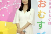 橋本環奈、来秋スタートの朝ドラ「おむすび」ギャルヒロイン役