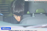 【悲報】女さん、またも暴力系男子を彼氏にした結果、ぶん殴られて死んでしまう・・・・