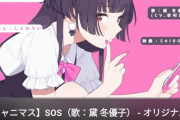 【悲報】シャニマスさん、全力でVtuberに頼り切ってしまう
