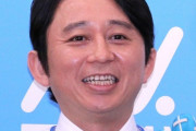 有吉弘行さん「100日後に死ぬワニ」炎上をイジる！「あとは我々電通に任せて・・・」
