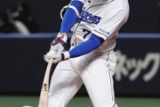 中日スポーツ「根尾だ!根尾だ!!全得点に絡んだ連敗止めた救世主」