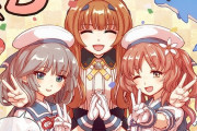 【艦これ】8周年記念イラストの3人可愛いなぁ、お母さんと娘2人に見える