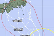 台風7号のせいでお盆のイベントがヤバそう……