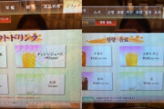 韓国「日本の大手回転寿司が嫌韓行為！韓国語メニューだけお冷１８０円！他言語では０円！NO JAPAN！」