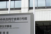 【新型コロナワクチン接種後に死亡】厚労省分科会、新たに10人に一時金請求認める…