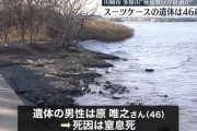 【闇深】人気ニコ生主・唯我さん殺害事件、迷宮入りへ