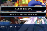 【悲報】FGOの選択肢、あまりにも寒すぎて草ｗｗｗｗ