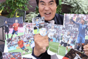 村西とおる魂の叫び、森保ジャパンよ「最高のフィニッシュを迎えて」お待たせし過ぎたＷ杯優勝へ