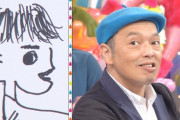 【乃木坂46】こっち見んなwww 堀未央奈のイラストを中川家 礼二がモノマネしててワロタwwwwww【アメトーーク！】