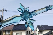 【SAO】プラスチックで作られた「青薔薇の剣」がスゲーwwwwwwwwwwww